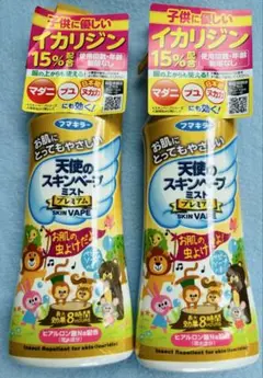 天使のスキンベープミスト プレミアム 200ml 2本セット