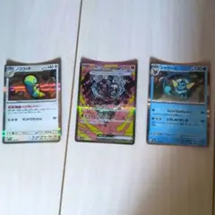ポケモンカード　3枚セット