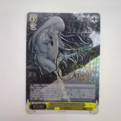 数日限定特価！夏の思い出 しろは SP PSA10 ワンオーナー品 夏の思い出 しろは SP PSA10 ワンオーナー品 - メルカリ