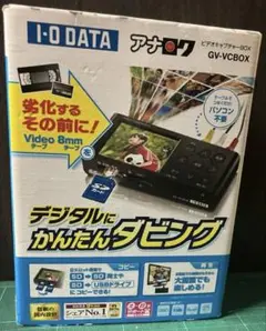 【週末値下げ】I-O DATA アナ録 GV-VCBOX ビデオキャプチャー Amazon.co.jp: アイ・オー・データ アナ録 GV-VCBOX(ビデオ