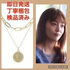 ドラマ silent コイン ネックレス ゴールド 川口春奈 着用モデル
