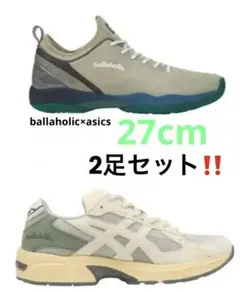 【新品】ballaholic × asics コラボモデル2足セット(27cm)