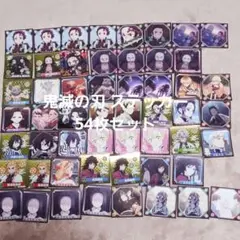 鬼滅の刃 ステッカー 54枚 セット まとめ売り