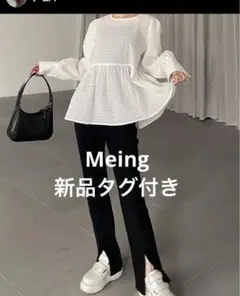 ❗️夏セール❗️ meing peplumsheerblouse 新品タグ付き