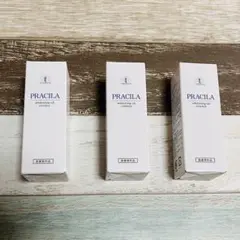 PRACILA 美白ビューティーオイルエッセンス 10ml 3本セット