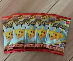 新品未開封 マクドナルド　ポケモンカード　ポケカ　　5パック　ハッピーセット