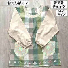 Item thumbnail for item d869cd00-7536-43eb-b7c5-d7dd9e58b0c1