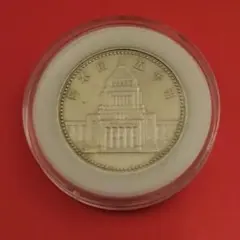 議会開設百年(平成2年)五千円プルーフ銀貨