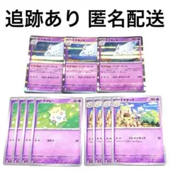◇ポケモンカード 超電ブレイカー トゲピー トゲチック トゲキッス r 計11枚