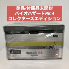 2025年最新】ps5 本体 開封済みシールの人気アイテム - メルカリ