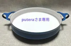 2025年最新】DANSK パエリアの人気アイテム - メルカリ
