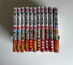 七つの大罪　7巻11~19巻、七つの短編 鈴木央短編集