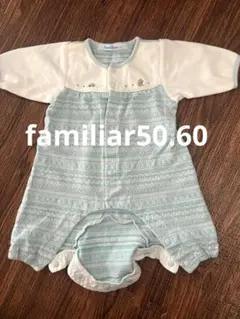 familiar 水色ロンパース 50