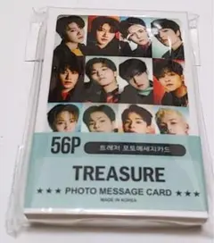 treasure メッセージカード56枚入り