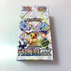 Item thumbnail for item c47ef695-d284-4106-9cec-c74048e758e7
