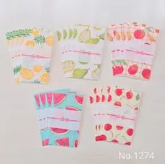 ポチ袋 ☆のし付き☆ 20枚セット 夏柄 フルーツ ②