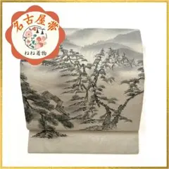 Item thumbnail for item 078298fe-11cd-4881-9a48-e5d0aac8c9f6