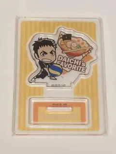 ハイキュー!! キャラグルメアクリルスタンド 澤村大地