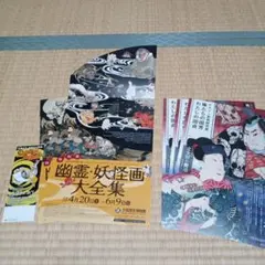 Item thumbnail for item c15edb87-a204-4ce5-add7-0ac3a19c41f6