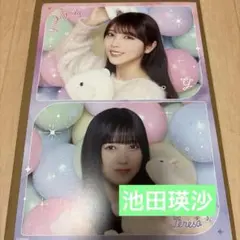 乃木坂46 与田祐希卒業コンサート　応援ボード　池田瑛沙
