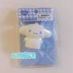 ★匿名配送★シナモン フロッキーマスコット フロッキードール サンリオ