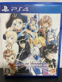 テイルズオブヴェスペリア PS4