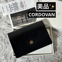 2025年最新】forme short wallet cordovanの人気アイテム - メルカリ