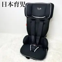 極美品 日本育児 トラベルベスECプラス ジュニアシート ブラック