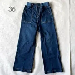 ブージュルードベーシック　ワイドデニム パンツ　ウエストゴム　楽ちん　サイズ36