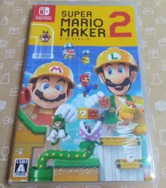 スーパーマリオメーカー2