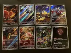 ポケモンカード AR たねポケモン まとめ売り 7枚セット＋おまけ1枚