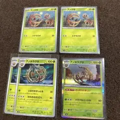 ポケモンカード
