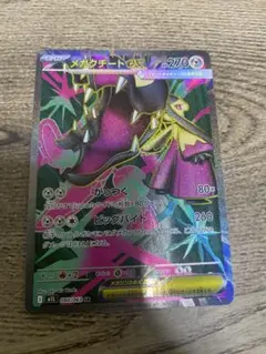 メガクチートex SR メガブレイブ