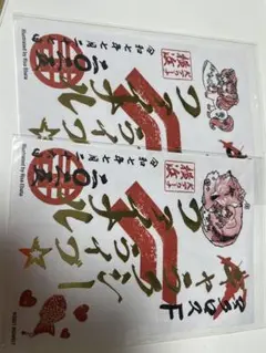 マクロスF ギャラクシーライブ⭐︎ファイナル2025 マクロス御朱印 セット