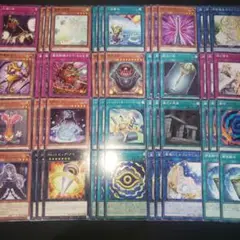 遊戯王　汎用　59枚　セット