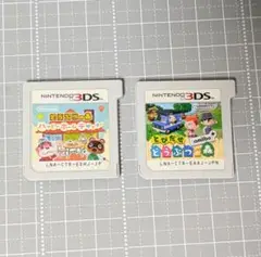 3DS とびだせどうぶつの森amiibo+ どうぶつの森ハッピーホームデザイナー