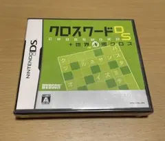 2025年最新】クロスワードDS 世界1周クロスの人気アイテム
