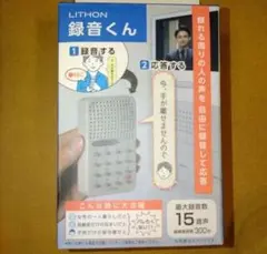 Item thumbnail for item be98b644-a3ed-42fd-96ce-fb0d33b89c65