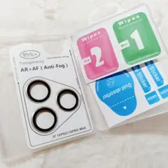 ☆最終値下げ☆iPhone16 3眼レンズ保護 カメラフィルム シルバーホワイト