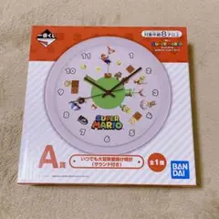 ✩【新品未使用】スーパーマリオ　一番くじ　A賞　壁掛け時計✩