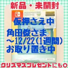 【新品・未使用】Nintendo Switch専用カードケースカードポケット24