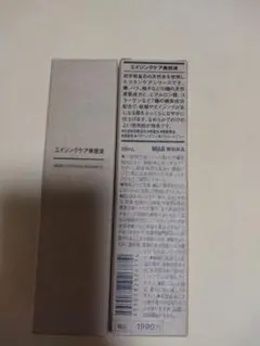 無印良品