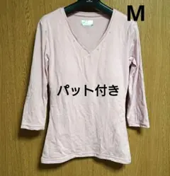 未使用 Vネック ストーン ピンク パット付き ストレッチ カップ付き M