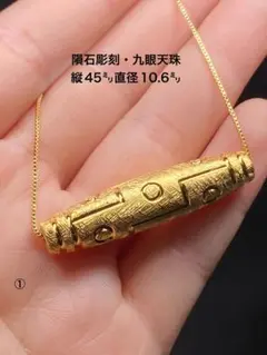 ムオニオナルスタ隕石 天珠彫刻 20g 44.5㍉ メテオライト 鉄隕石　隕石