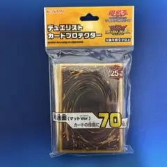遊戯王スリーブ　共通面マット　未開封