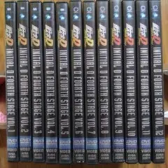 頭文字イニシャルＤ　DVD FOURTH STAGE全12巻セット