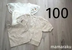 【新品・匿名配送】mamarakuママラク 2枚　刺繍　フルーツ 花柄　100