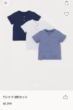 ボーイ　90サイズ　半袖Tシャツ　綿100% 3枚セット