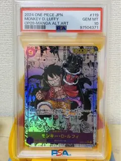 2025年最新】ルフィコミパラpsa10の人気アイテム - メルカリ