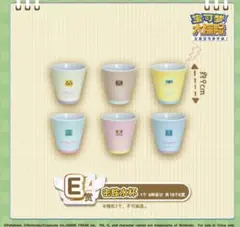 ポケモンクエスト　一番くじ　カップ